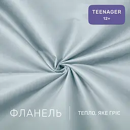 Дитяча постільна білизна MIRSON TEENAGER фланель Menthol 150х220см (2200012802038) - мініатюра 4