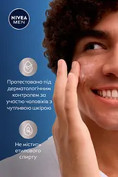 Крем для чутливої шкіри NIVEA MEN з SPF 15 захистом 75 мл (88543) - мініатюра 4
