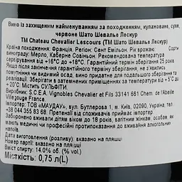 Вино Château Chevalier Lescours AOP Saint-Emilion Grand Cru 2019, червоне, сухе, 0,75 л - мініатюра 3