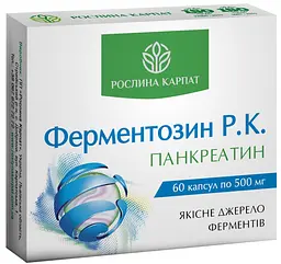 Ферментозин Р.К 60 капусл Рослина Карпат