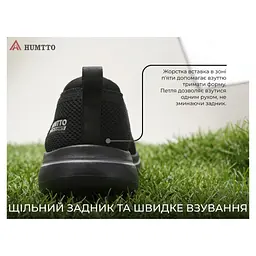 Кросівки Humtto чоловічі повсякденні Urban чорні 42 (340737A-1-42) - мініатюра 2