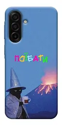 Чохол Demsky Байдуже для Samsung Galaxy A17 5G/4G
