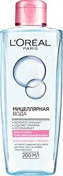 Мицеллярная вода L'Oreal Paris Skin Expert, для сухого и чувствительного типа кожи, 200 мл (A7080300)