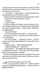 Няня - мініатюра 8
