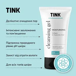 Гель для очищення обличчя Tink зволожуючий Колаген-Гіалуронова кислота 150 мл - мініатюра 4