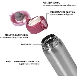 Термокухоль Fissman 420 мл (9823) - мініатюра 5