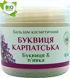 Бальзам Буквиця Карпатська 50мл., ефективний при варикозному розширенні вен та тромбофлебіті, «Рослина Карпат». - мініатюра 3