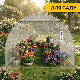 Садова теплиця парник LEOBRO Garden 18м2 White (LB-G105-WHT) - мініатюра 5