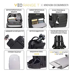 Рюкзак Vanguard VEO Range T 37M Black (VEO Range T 37M BK), Чорний - мініатюра 9