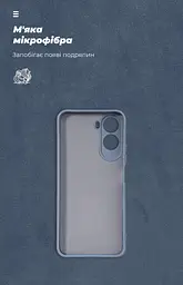 Чехол ArmorStandart ICON для Xiaomi Redmi A7 Pro 4G Camera cover Winter Blue (ARM91088) - мініатюра 4