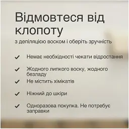 Епілятор Braun Silk-еpil 5 SE 5-011 (6969994) - мініатюра 7