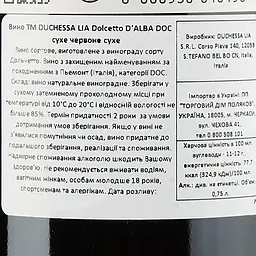 Вино Duchessa Lia Dolcetto d’Alba червоне, сухе, 0,75 л - мініатюра 3