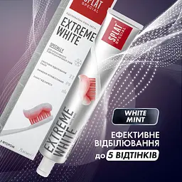 Уцінка. Зубна паста Splat Special Extreme white 75 мл  - мініатюра 13