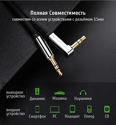 Аудіо кабель AUX 3.5mm jack Ugreen із кутовим L-подібним штекером AV119 10598 1.5м Чорний із сріблом - мініатюра 6