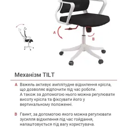 Офісне крісло Аклас Нола GR Tilt (UK-916A) Чорний (Чорний) (00136011) - мініатюра 7