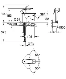 Змішувач для умивальника S-Size з гігієнічним душем Grohe BauEdge New 23757001, Хром - мініатюра 2