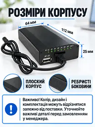 Універсальний блок живлення 150W 12-24V з 8 штекерами для ноутбука чорний (37261669) - мініатюра 3