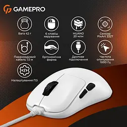 Миша GamePro GM690W White [126084] - мініатюра 6