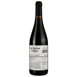 Вино Cuerno Del Toro, червоне, сухе, 0,75 л - мініатюра 2