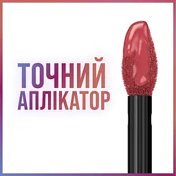 Рідка помада для губ Maybelline New York Super Stay Matte Ink відтінок 170 Червоно-фіолетовий 5 мл (B3299700) - мініатюра 7