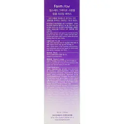 Есенція-ліфтинг FarmStay Grape Stem Cell Wrinkle Lifting Essence, з фітостовбуровими клітинами винограду, 50 мл - мініатюра 3