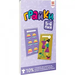 Навчальна книга Грайки 5-6 років 105435