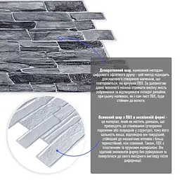 Декоративна панель Sticker Wall ПВХ 960х480х4мм SW-00001554 - мініатюра 2
