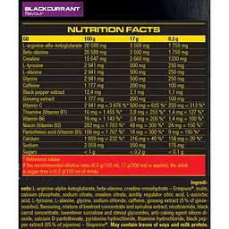 Передтренік Nutrend N1 Blackcurrant 510 г - мініатюра 3
