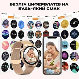 Смарт-годинник жіночий Uwatch Melisia Gold 2 ремінця Золотий (2967) - мініатюра 7
