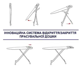 Дошка для прасування Casa Si Sir 122x38 Black/Red Laquer (CS93575R266) - мініатюра 8