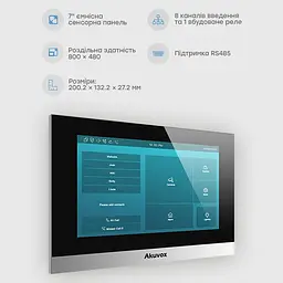 Відеодомофон 7” Akuvox C313N Silver SIP Linux (87-00061) - мініатюра 3