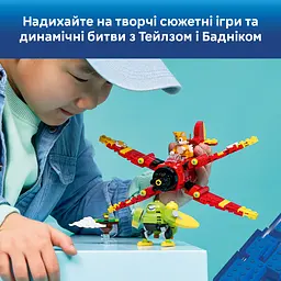 Конструктор LEGO Sonic Літак Тейлза Торнадо-1 310 ел. (77119) - мініатюра 10