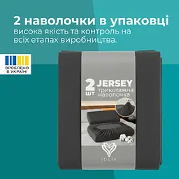 Набір наволочок Ideia для ортопедичних та анатомічних подушок 60х40х16 см 2 шт. темно-сірий (8-36301*003) - мініатюра 7