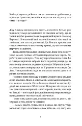 На повну пару - Террі Пратчетт - мініатюра 4