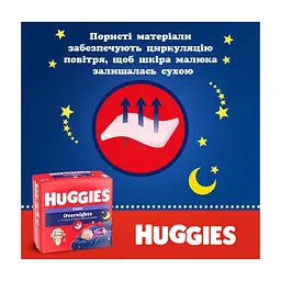 Підгузки Huggies Overnights Pants Трусики 6 15-25 кг 22 шт. (5029053581101) - мініатюра 6