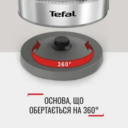 Електрочайник TEFAL KI605830 - мініатюра 6