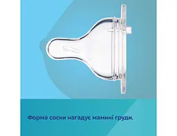 Пляшка антиколікова Canpol babies EasyStart 120 мл PP з широким отвором Bonjour Paris, синя - мініатюра 8