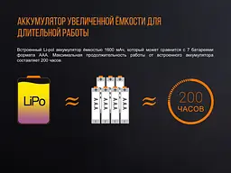 Кемпінговий ліхтар Fenix CL20R (Блакитний) - мініатюра 8
