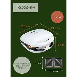 Бутербродниця 3 в 1 Grunhelm 800 Вт біла - мініатюра 7