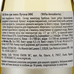 Вино Villa Annaberta Lugana DOC біле сухе 0.75 л - мініатюра 3