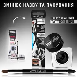Стійка гелева підводка для повік Maybelline New York Tattoo Liner зі щіточкою чорна 3 г - мініатюра 4