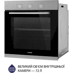 Духова шафа Minola EO 675 Сіра - мініатюра 4