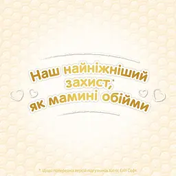 Підгузки Huggies Elite Soft 3 (5-9 кг), 144 шт. - мініатюра 7