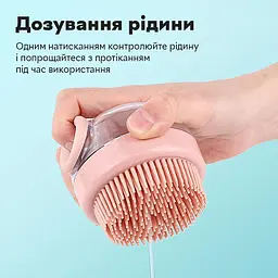 Щітка для миття тварин з дозатором Semi Cleaning Device Pink силіконова масажна - мініатюра 4
