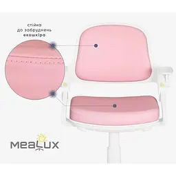 Дитяче крісло Mealux Vivo Pink (Y-618 KP) - мініатюра 5
