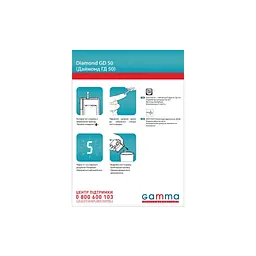Глюкометр Gamma Diamond GD50 (7640296962601) - мініатюра 4
