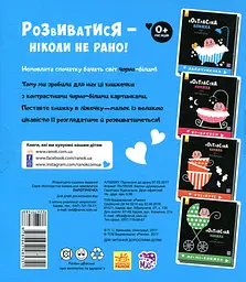 Лапотунечка - мініатюра 2