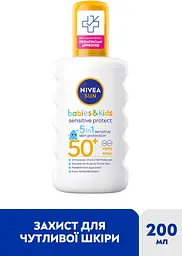 Дитячий сонцезахисний спрей NIVEA Sun Захист для чутливої шкіри SPF 50+ 200 мл - мініатюра 3