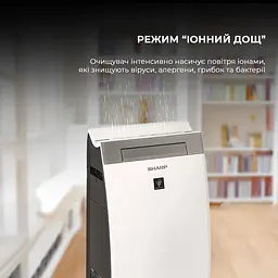 Очищувач повітря з функцією зволоження Sharp KI-G75EUW - мініатюра 9