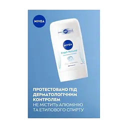 Дезодорант Nivea Fresh Natural 48H Deodorant Stick 50 мл (42429678) - мініатюра 4